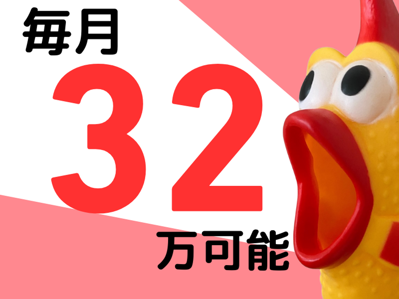 株式会社ワールドインテックのアルバイト・バイト求人情報-01
