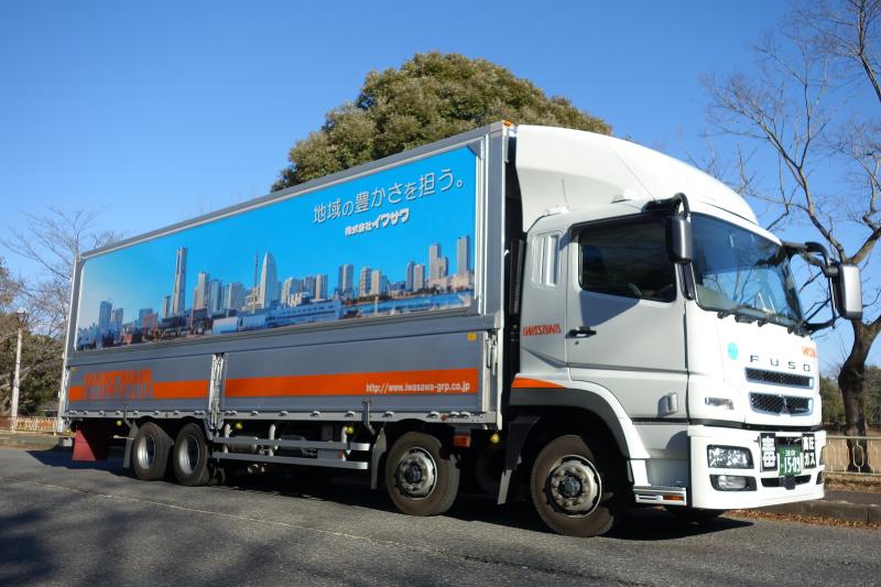 株式会社イワサワ-0003の求人・転職情報