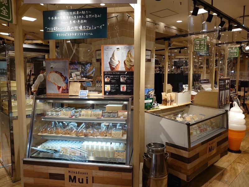 株式会社Muiのアルバイト・バイト求人情報-03