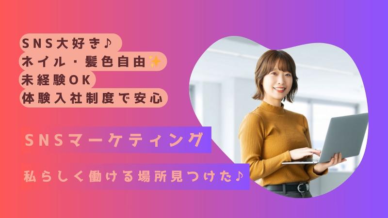 ブライトエージェント株式会社の求人・転職情報