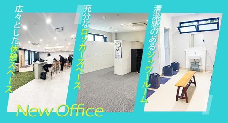 日本交通株式会社 千住営業所のアルバイト・バイト求人情報-03