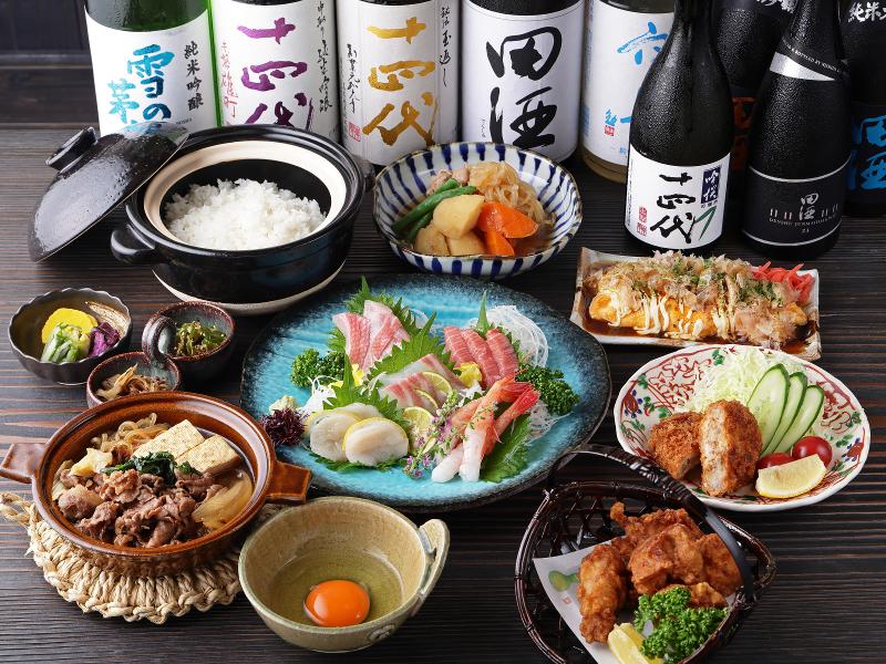 株式会社Rize　古民家居酒屋 笑壺のアルバイト・バイト求人情報-04