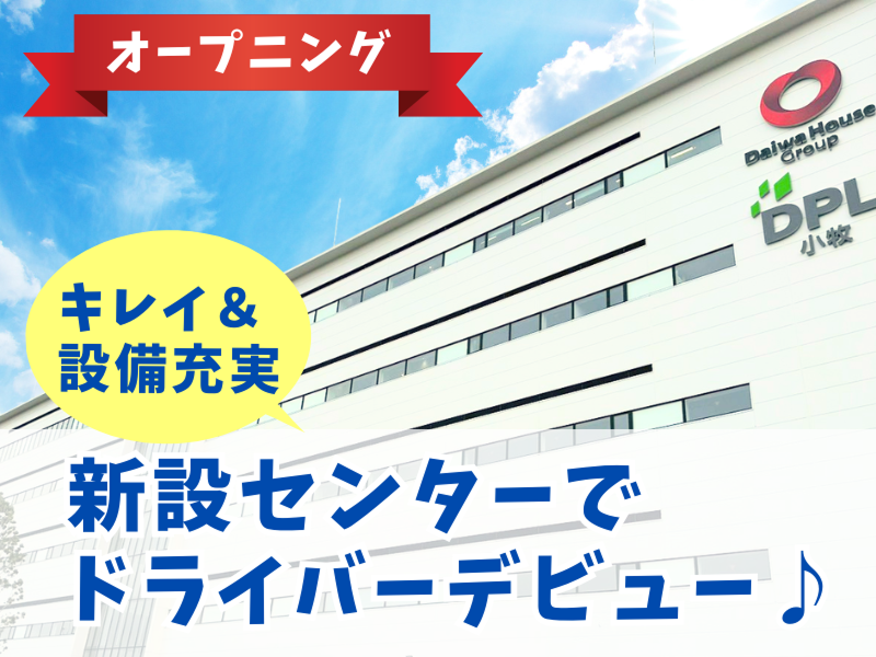 株式会社ギオンの求人・転職情報