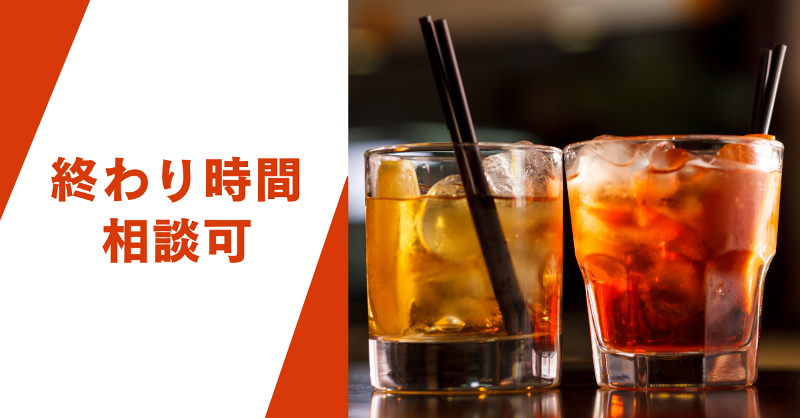 BAR HNAのアルバイト・バイト求人情報-02