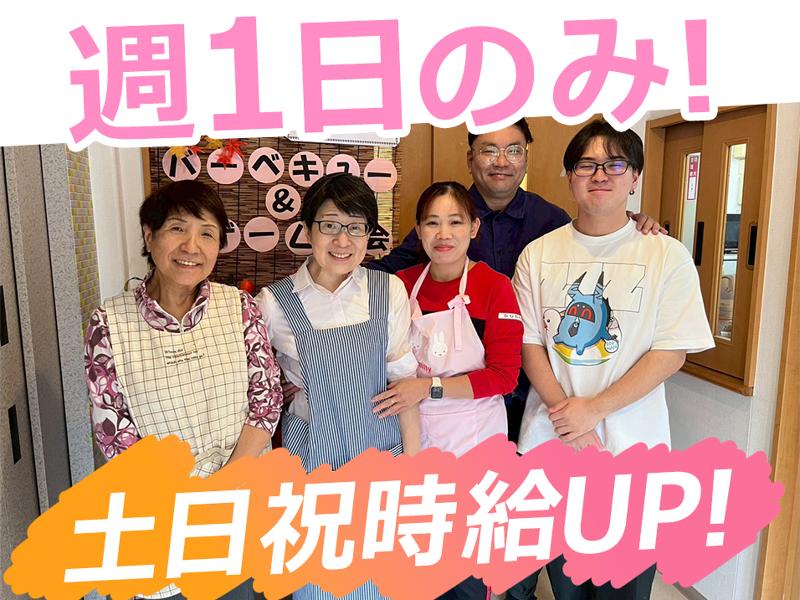 株式会社日本アメニティライフ協会の派遣求人情報