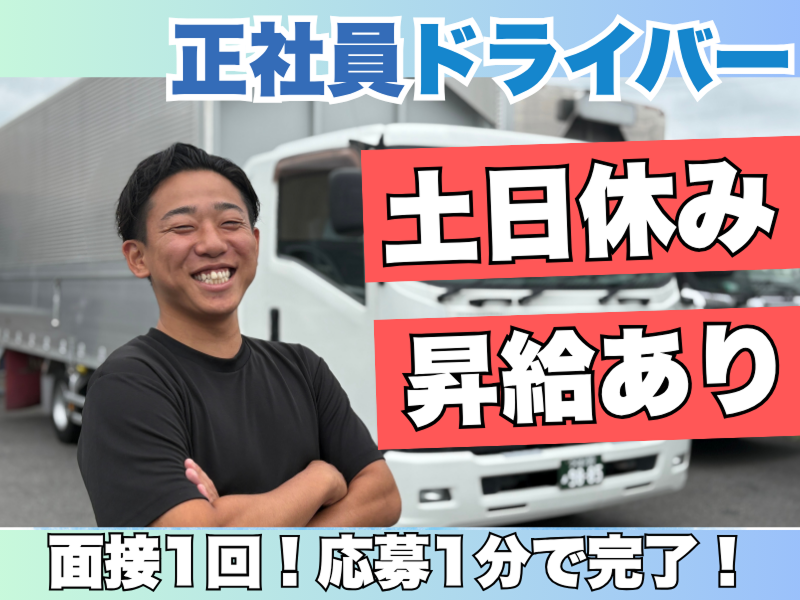 株式会社ＹＵＵＫＩ　ＪＡＰＡＮの求人・転職情報