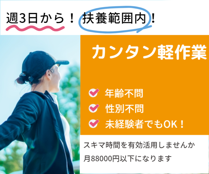 株式会社ヒューマンリンク