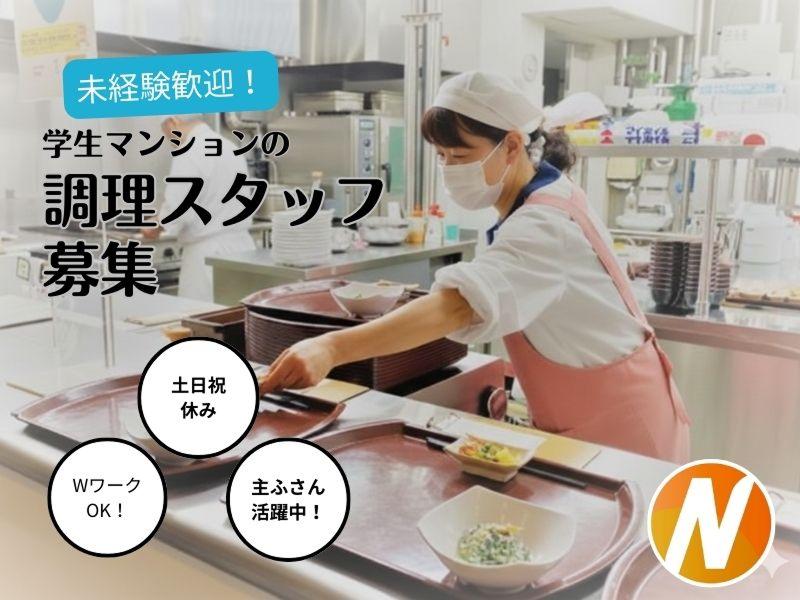 株式会社NONのアルバイト・バイト求人情報-13