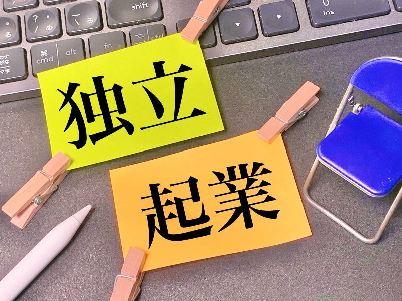 株式会社水道修理センターの求人・転職情報