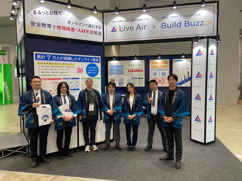 株式会社ＬｉｖｅＡｉｒの求人・転職情報