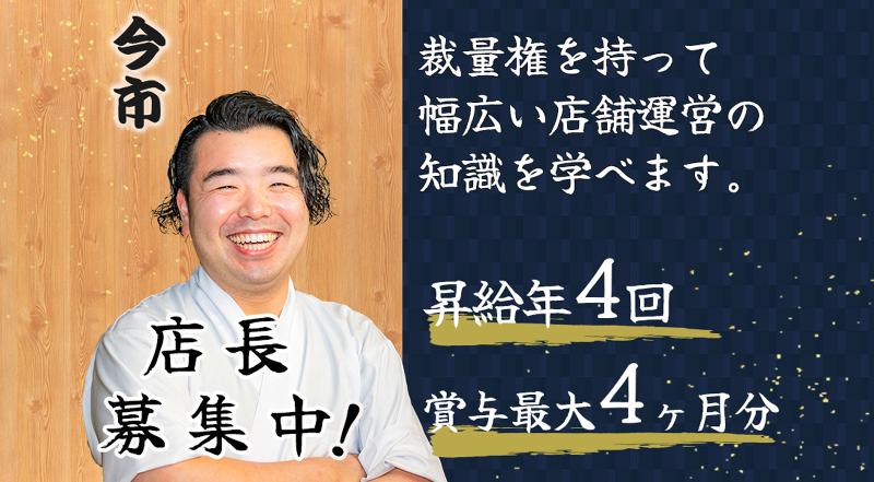 株式会社イーデザイン-0023の求人・転職情報