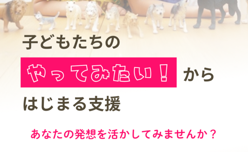 株式会社Y&Aの求人・転職情報