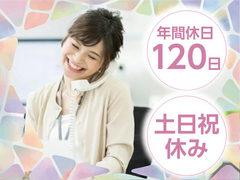 株式会社ティーエルネット