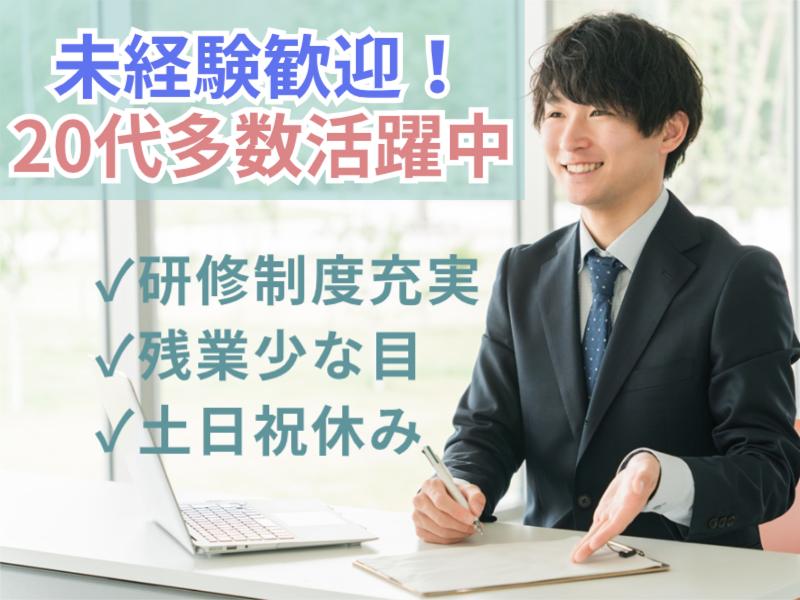 株式会社リオルサの求人・転職情報