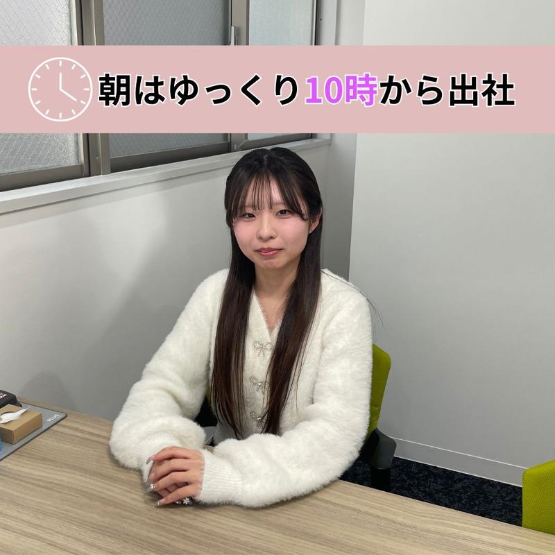 株式会社REICのアルバイト・バイト求人情報-05