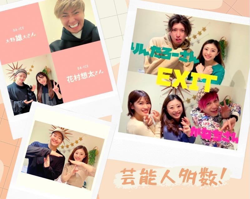 医療法人社団ピュアスマイル　ピュアリオ歯科・矯正歯科 田町三田院のアルバイト・バイト求人情報-03