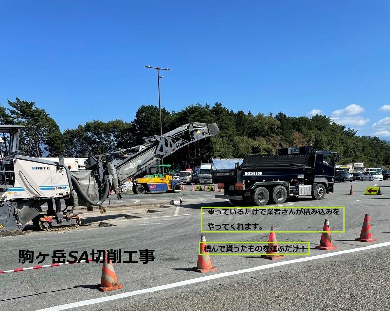 株式会社ループリンクスのアルバイト・バイト求人情報-04