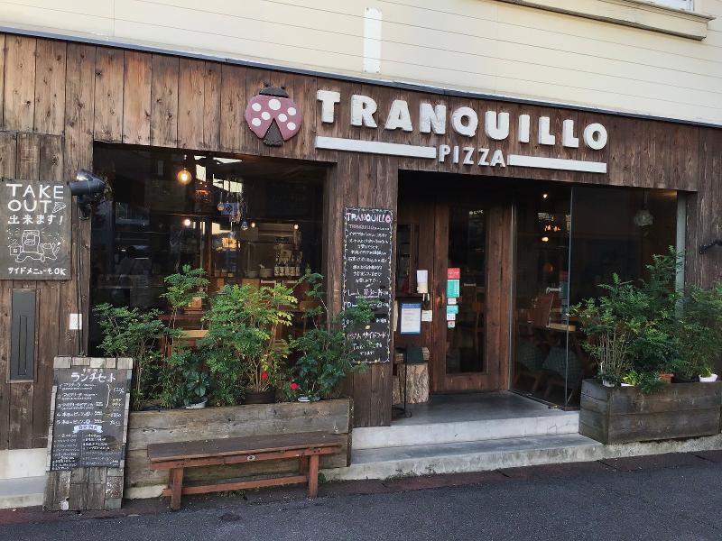 ピッツェリア トランクイッロのアルバイト・バイト求人情報-03