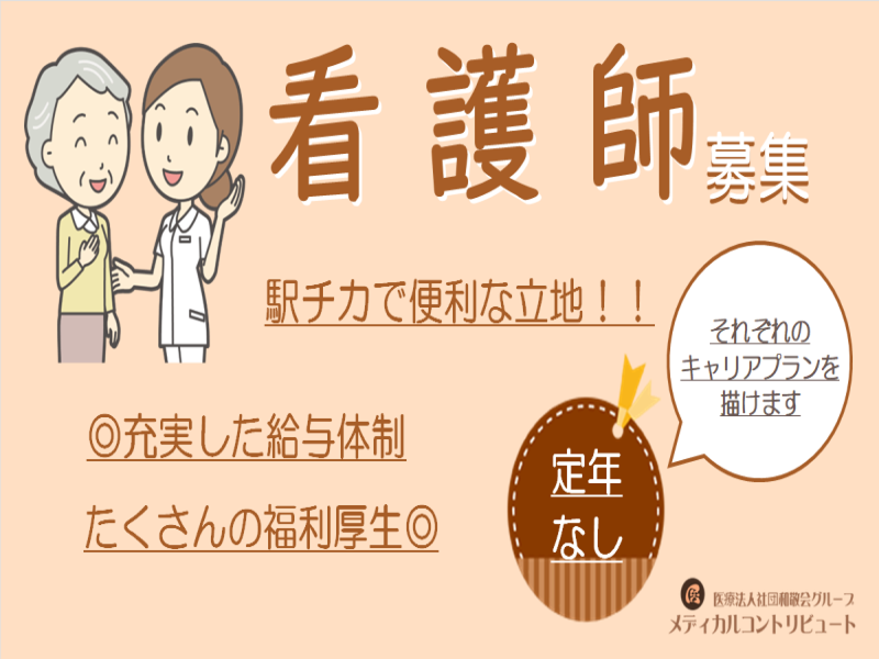 プレザンメゾン姫路広畑のアルバイト・バイト求人情報-25