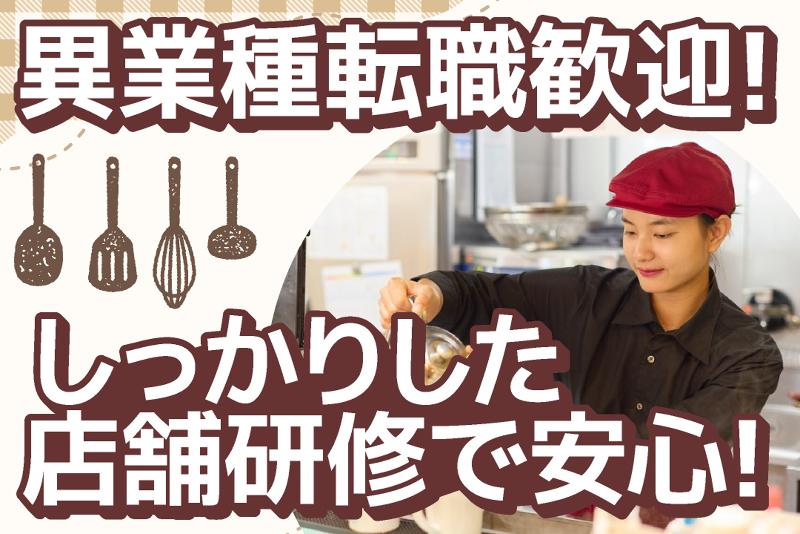 株式会社Ｂ．Ｊ．Ｃ．の求人・転職情報