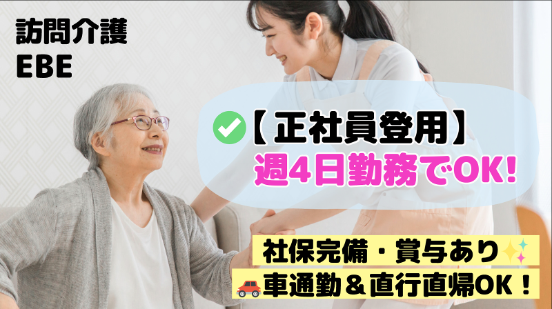 株式会社シクテンの求人・転職情報