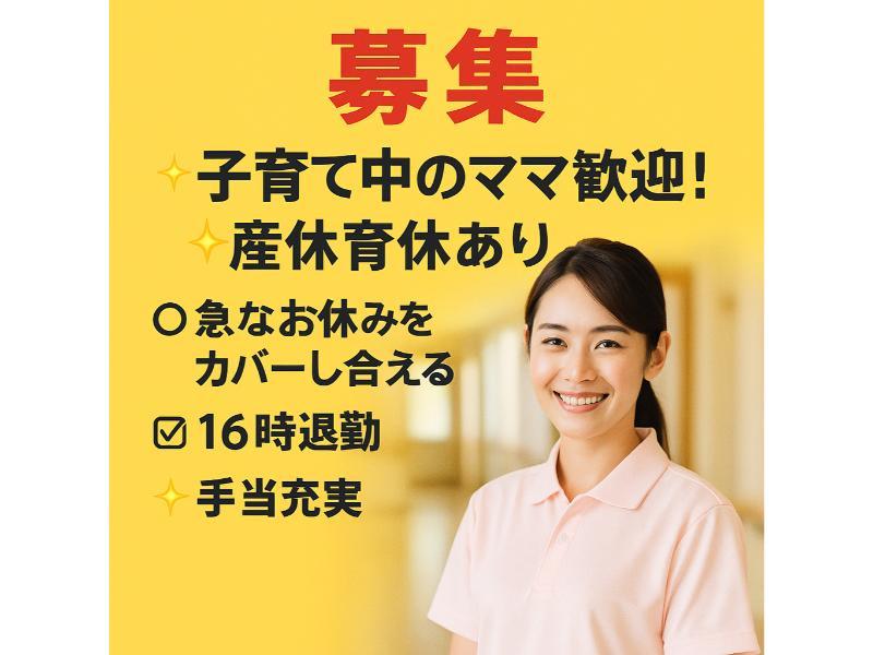 社会福祉法人ふくぎ会 ケアハウスふくぎ苑の求人・転職情報