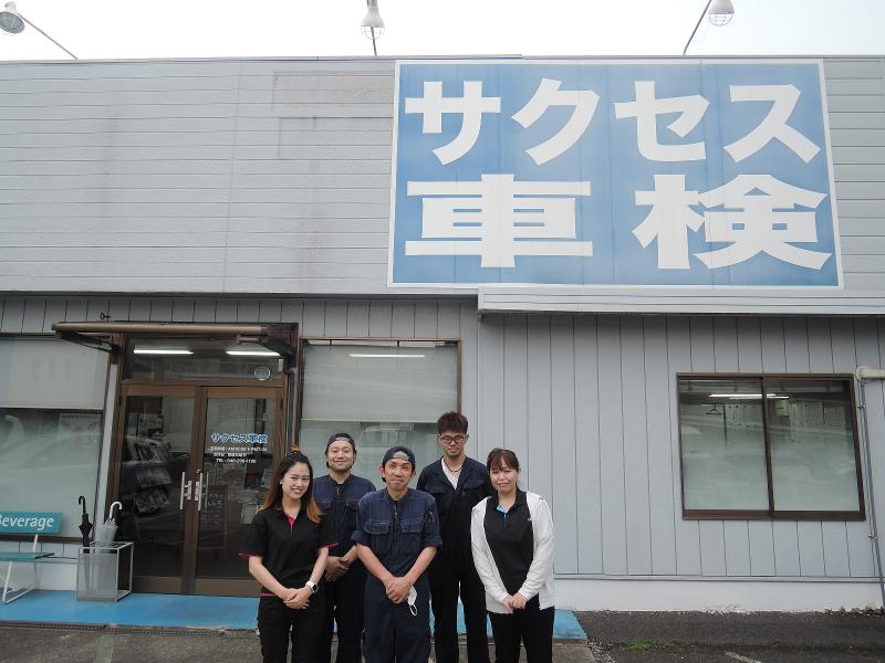 株式会社カーメイトサクセスのアルバイト・バイト求人情報-02