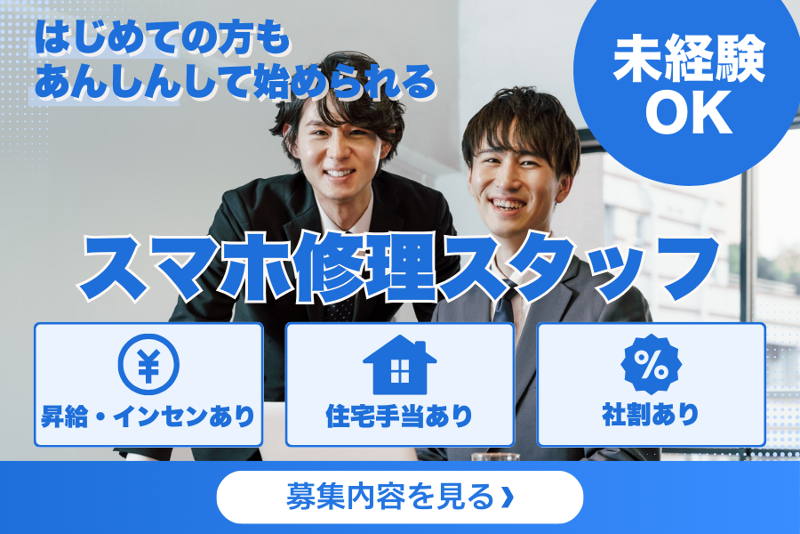 Goo Nextion株式会社の求人・転職情報