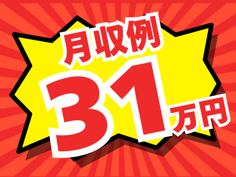 株式会社ワールドインテックのアルバイト・バイト求人情報-03