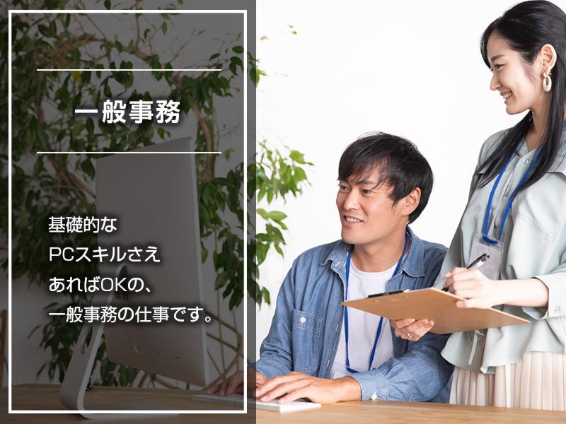 有限会社GATのアルバイト・バイト求人情報-02