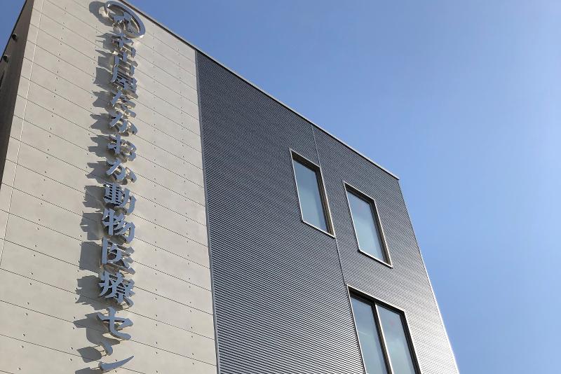 株式会社VMCA　名古屋たかおか動物医療センターのアルバイト・バイト求人情報-04