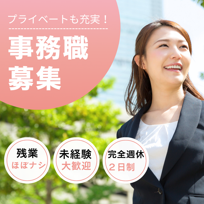 Evand株式会社のアルバイト・バイト求人情報-16