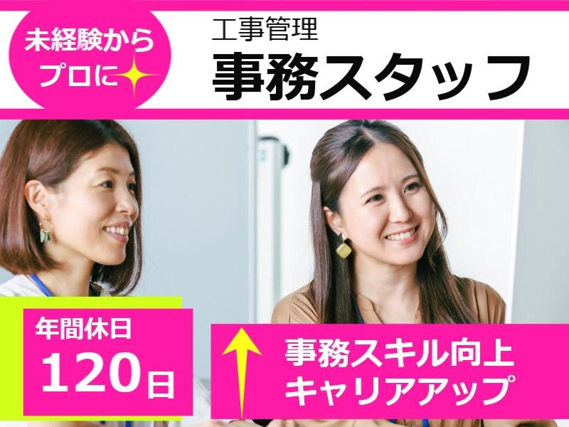 株式会社RCSの求人・転職情報
