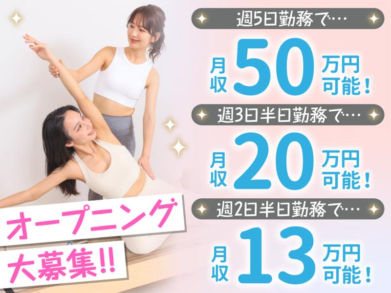 株式会社KRMの求人・転職情報