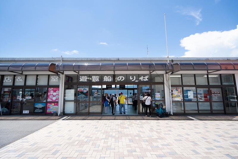 箱根遊船株式会社のアルバイト・バイト求人情報-05