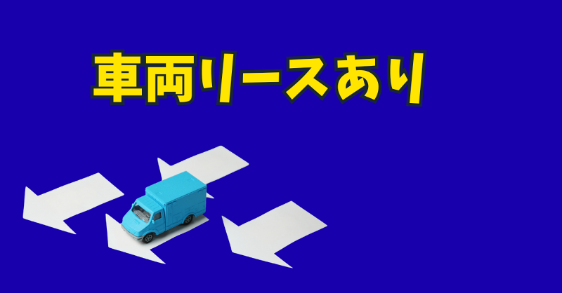 Laniakea株式会社の求人情報