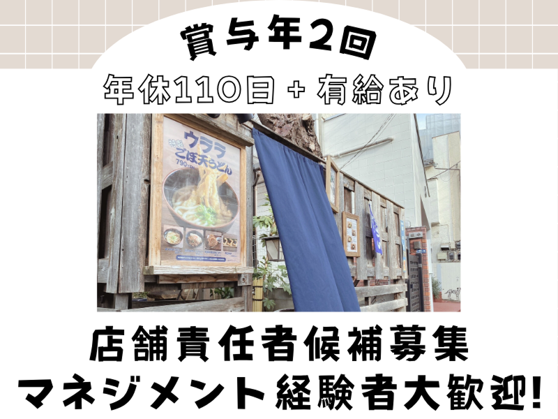 株式会社聖林公司の求人・転職情報