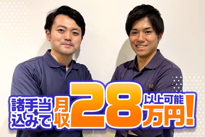 下農運送株式会社の求人・転職情報