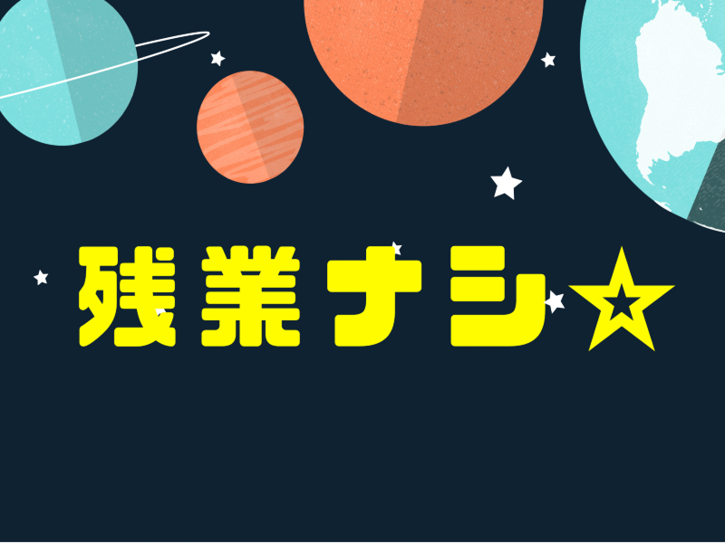 株式会社Rejoint