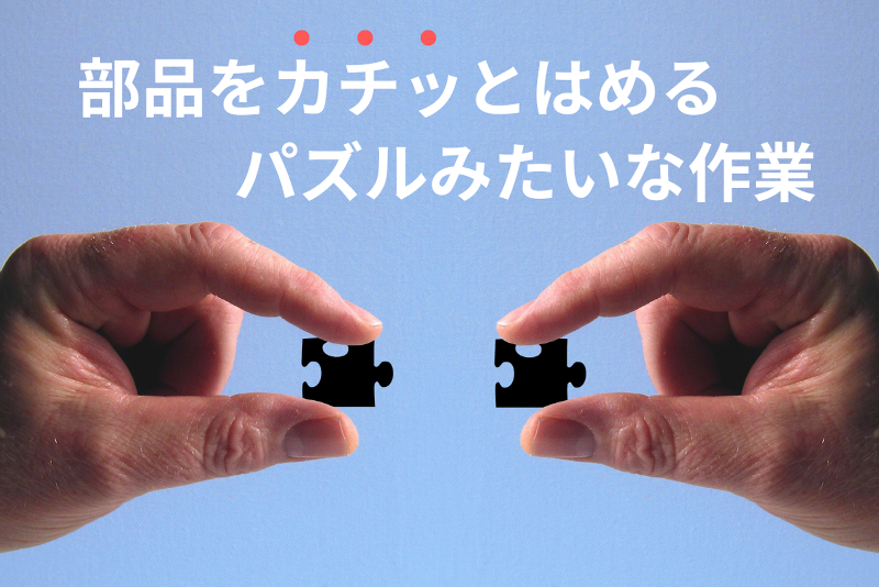株式会社ヒューマンアイズのアルバイト・バイト求人情報-03