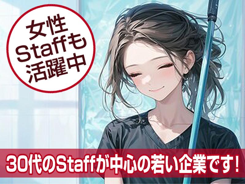 A-Five Starke株式会社のアルバイト・バイト求人情報-04