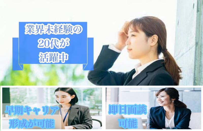 おたからや銀座本店の求人・転職情報