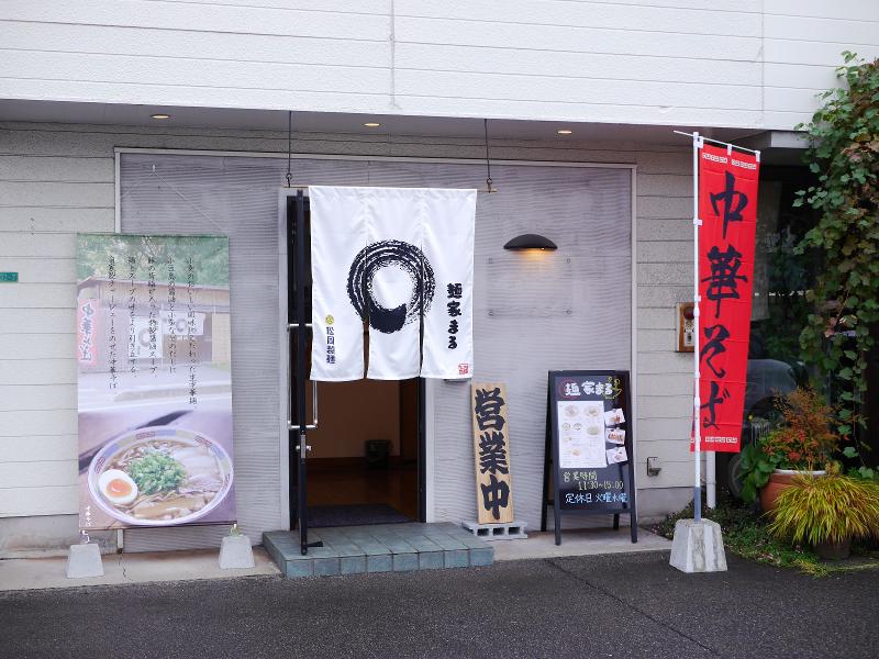 松岡製麺有限会社のアルバイト・バイト求人情報-02