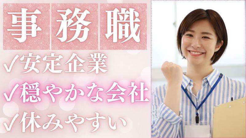 掛合マツダ有限会社の求人・転職情報