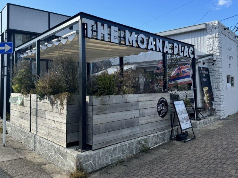 The Moana Placeのアルバイト・バイト求人情報-04