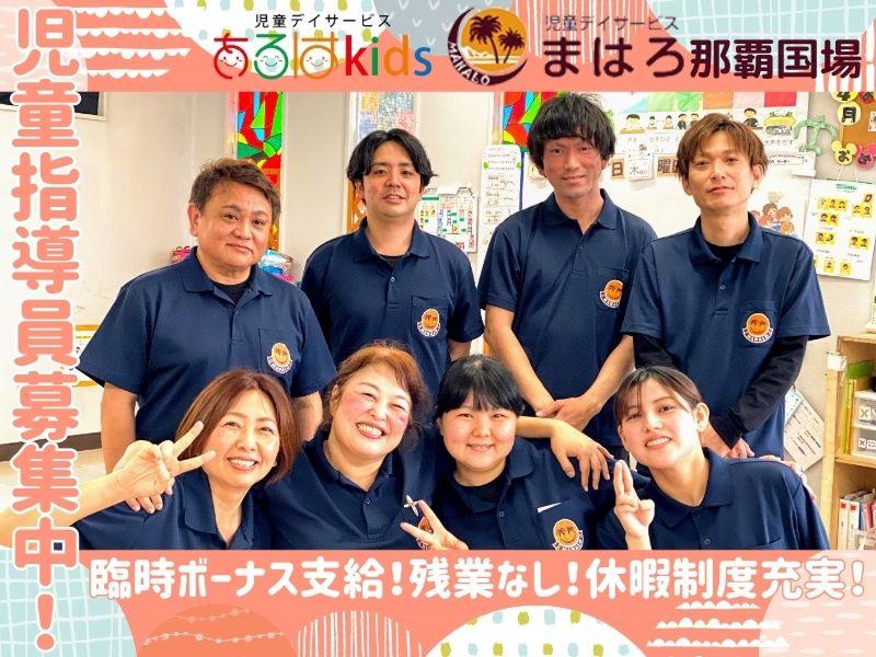 合同会社TAMIの求人・転職情報