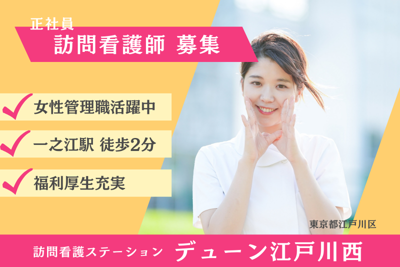 リトナ株式会社の求人・転職情報