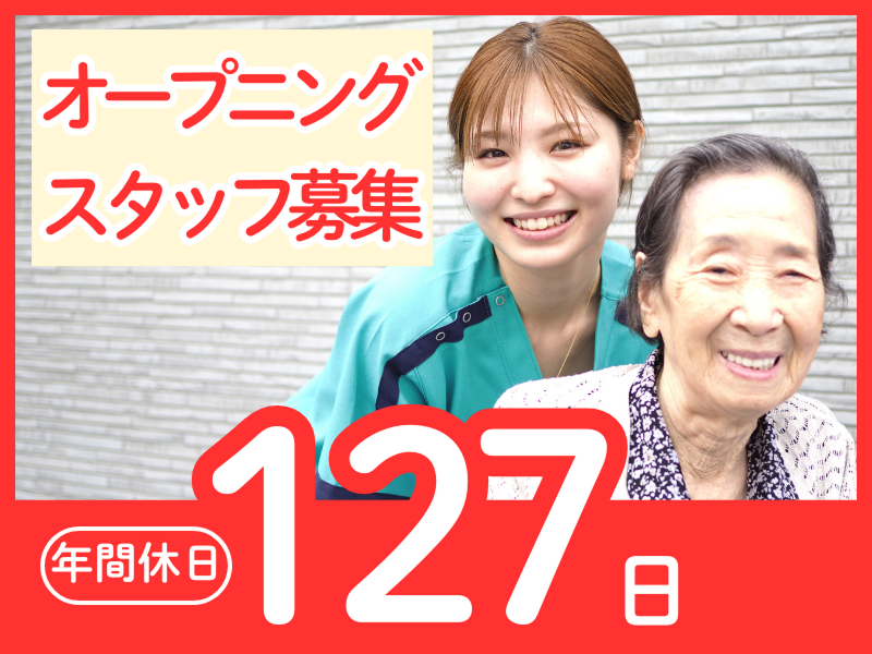 有料老人ホームたいよう油山Ⅱ号館のアルバイト・バイト求人情報-10