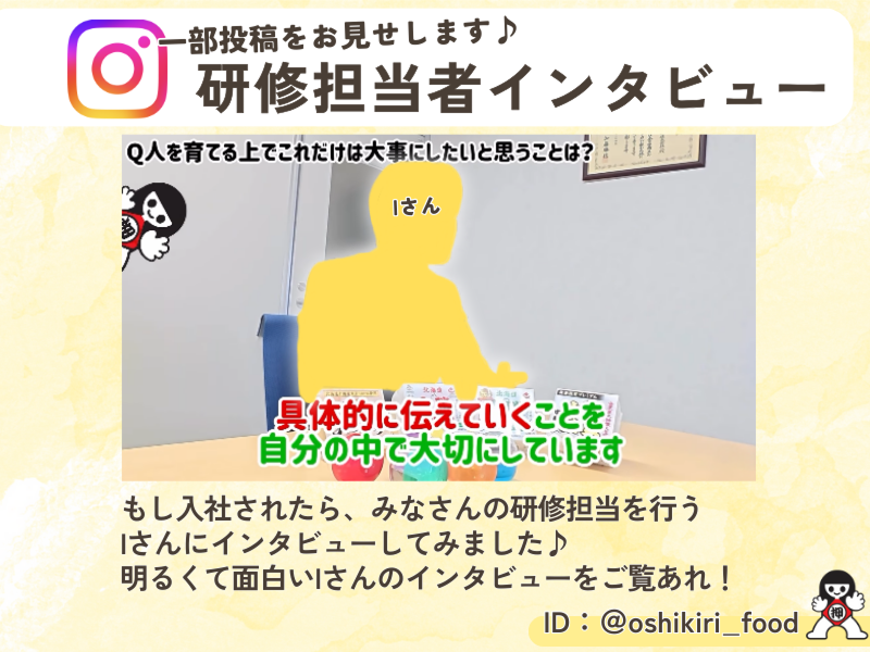 当別もやし工場 オシキリ食品株式会社のアルバイト・バイト求人情報-05