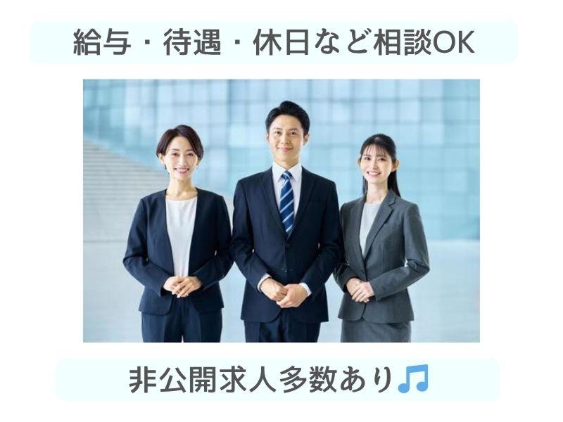 社会福祉法人　同愛会のアルバイト・バイト求人情報-05